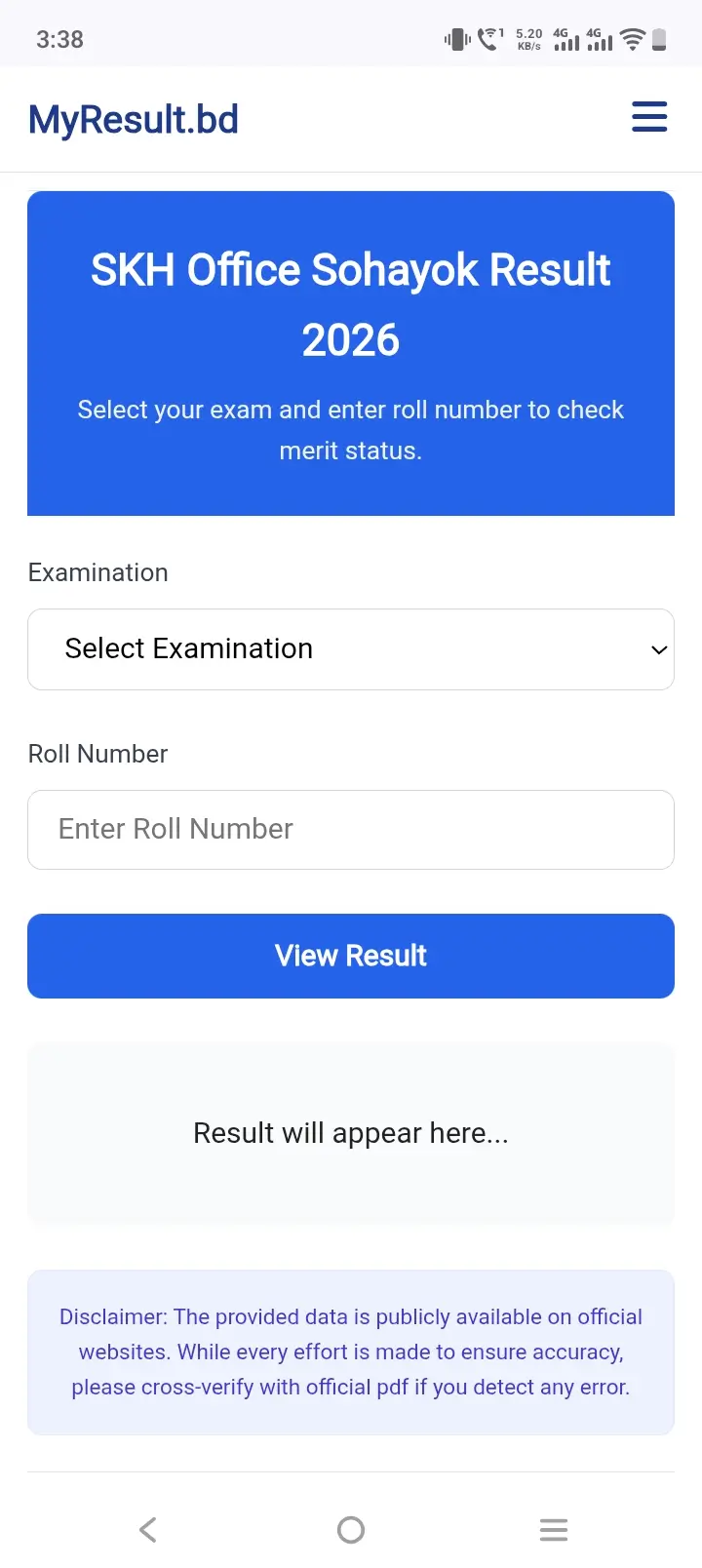 SKH Office Sohayok Result 2026