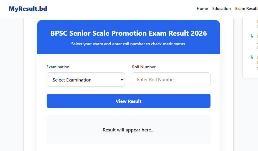 BPSC Senior Scale Promotion Exam Result 2026